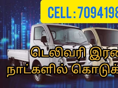 TATA Ace Gold Diesel and petrol available in low down payment