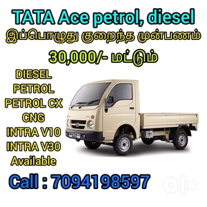 TATA ace Gold Diesel now only 30,000/-