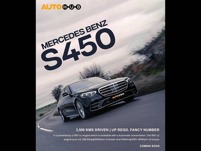 Mercedes-Benz S-Class S 450 4MATIC [2021-2023]