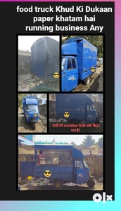 Full blue color food van business