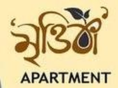 2 BHK 875 Sqft Apartment for Sale in Bishnupur, Kolkata