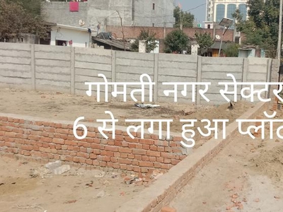 1250 Sq.Ft. Plot in Gomti Nagar Lucknow