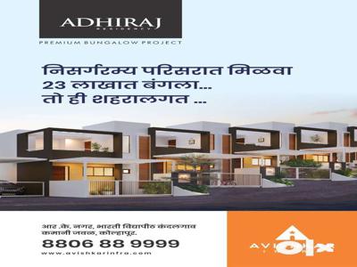 Bunglow available 2bhk in best price