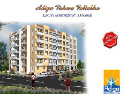 Last THREE flat available in ADI For Sale India