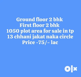 1050 plot area for sale in tp 13 chhani jakat naka circle