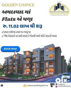 11 lakh me all included New Flat