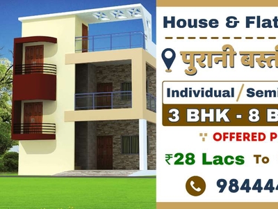3 BHK House For Sale in Purani Basti