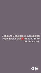 Khalsa property dealer/ separate individual Home & shop available