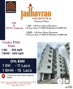 Ready To Move 10 lacs 1 RK and 1 BHK 13 lacs 2 BHK 25 lacs