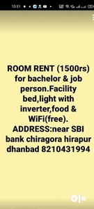 Room rent for job holder