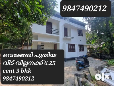 Vengeri 6.25 cent 1500 sqft 3 bedroom attached