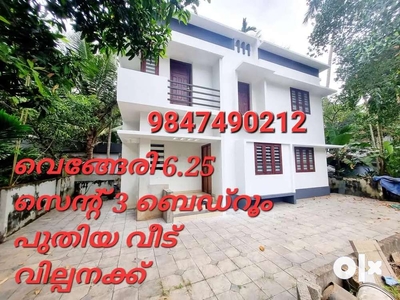 Vengeri 6.25 cent 3 bhk new house 58 lakh negoshible