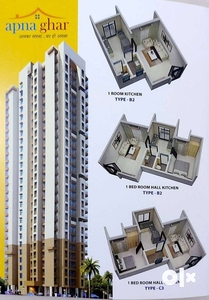 1-BHK teris flat for Sale in Apna Ghar Ph-2NX.