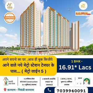1 BHK FOR SALE