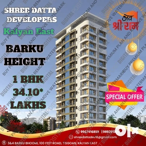 1 BHK SPACIOUS FLATS JUST 35.60 LAKHS*