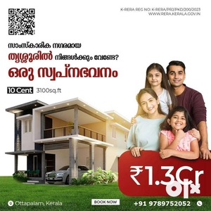 10 CENT LAND-BRANDED RESORTIC GATED COMMUNITY VILLAS IN OTTAPALAM
