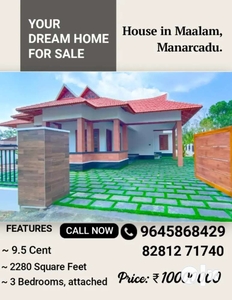9.5 Cents 4 BHK New House Near Manarkadu-Kottayam