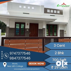 ALUVA NEAR MES COLLEGE 700 SQFT 2 BHK HOUSE 3 CENT LAND FOR SALE
