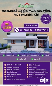 ANGAMALY, PULIYANAM 787 SQFT 2 BHK HOUSE 6 CENT LAND FOR SALE