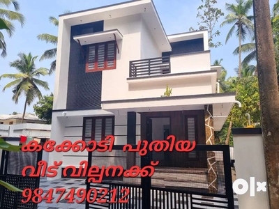 Kakkodi new fancy house 45 lakh negoshible