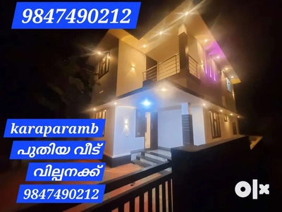 Karaparamb 3 bhk 1300 sqft new fancy house