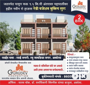 New row house best location in new tapdiya nagar