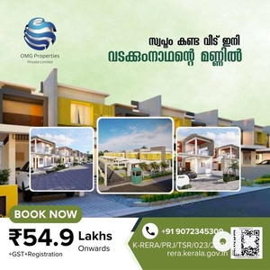 ROYAL GREAT 3 BHK VILLA FOR SALE IN THRISSUR