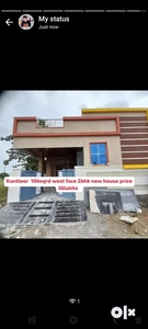 Kuntloor 106sqrd west face 2bhk new house price 56 lakhs