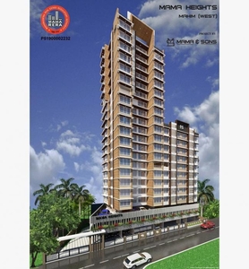 1 BHK Apartment for Sale in Mahim, Mumbai