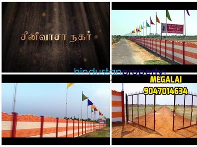 Residential Land For SALE 5 mins from Madurai