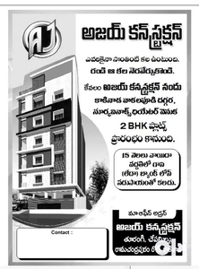 Kakinada vakalapudi New apartment best place in city wide