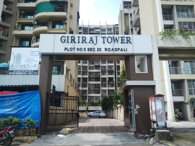 1100 sq ft 2 BHK 2T Apartment for rent in Giriraj Towers at Panvel, Mumbai by Agent karuna real estate