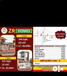 1bhk and 2bhk house for sell