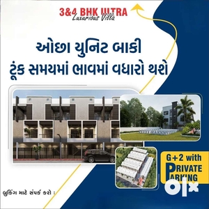 3BHK Ultra Luxurious Project in Dindoli