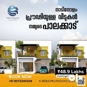 BIGGEST VILLA PROJECT IN PALAKKAD FOR SALE