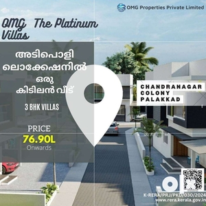 BLISS MASTERCRAFTED LUXURY VILLA FOR SALE IN PALAKKAD