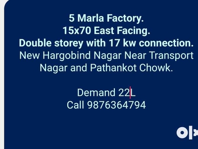 Factory for sale 5 Marla