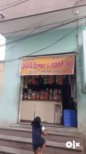 House for sale good looking single hall with attached kiranam shop
