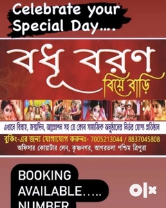 MARRIAGE HALL Booking