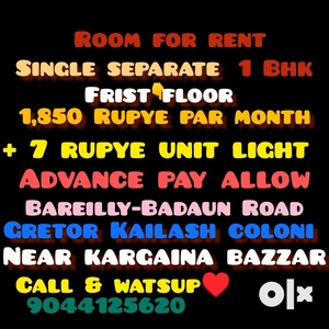 Room For Rent, Bareilly