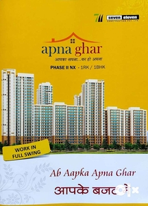 1BHK flat for Sale in Apna Ghar Ph-2NX.