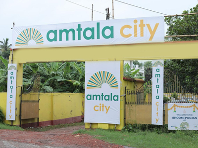 Amtala City in Amtala, Kolkata