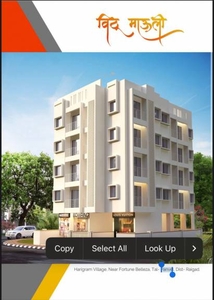 550 sq ft 1RK 1T East facing Apartment for sale at Rs 17.00 lacs in Project in Panvel, Mumbai