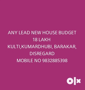 Finding a new House budget 18 lakhs