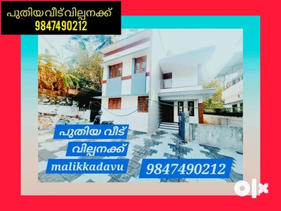Malikkadavu Easthill karaparamb new house
