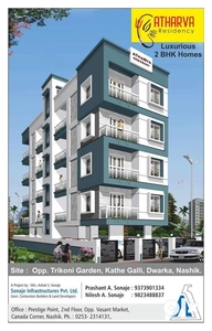 Your Deeam Home in Your Budget Ready to move 2 bhk Kathe lane Nashik