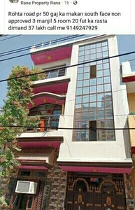 4 Bedroom 86 Sq.Yd. Villa in Kanker Khera Meerut