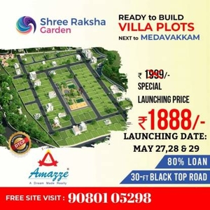 850 sq ft East facing Plot for sale at Rs 16.99 lacs in AMAZZE SHREE RAKSHA GARDEN DTCP AND RERA APPROVED PROJECT in Vandalur Kelambakkam Road, Chennai