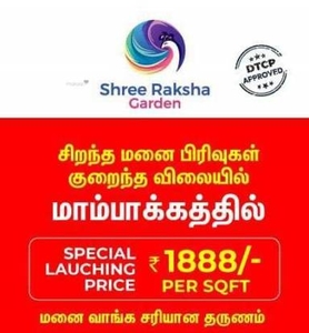 850 sq ft East facing Plot for sale at Rs 16.99 lacs in SHREE RAKSHA GARDEN DTCP AND RERA APPROVED PROJECT in Mambakkam Medavakkam Main Road, Chennai