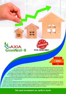 Axia Green Nest 2